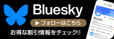 BLUESKY